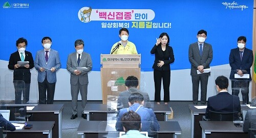 31일 오전 대구시청 브리핑룸에서 권영진 시장이 코로나19 백신접종 민관 합동 담화문을 발표하고 있다. (사진=대구시 제공)