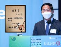이재준 고양시장,  “탄소중립 ‘공정한 전환’ 이루도록 역할 고민하고 추진할 것”