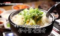 ‘생방송 오늘저녁’ 성남 콩나물 순댓국X닭발편육 “한번 맛보면 중독”