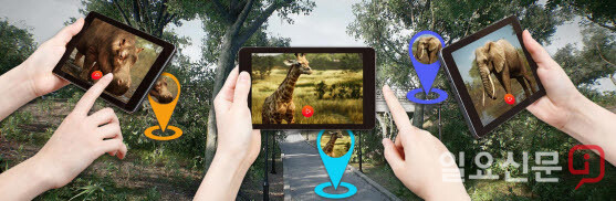 양주시는 옥정중앙공원에 증강현실(AR) 동물원을 오는 12월까지 완료할 예정이다./사진=양주시 제공