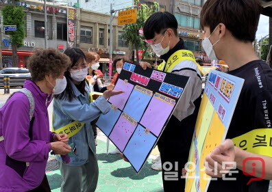 인천재능대학교는 코로나블루 극복을 위한 Together 캠페인을 실시했다./사진=인천재능대 제공