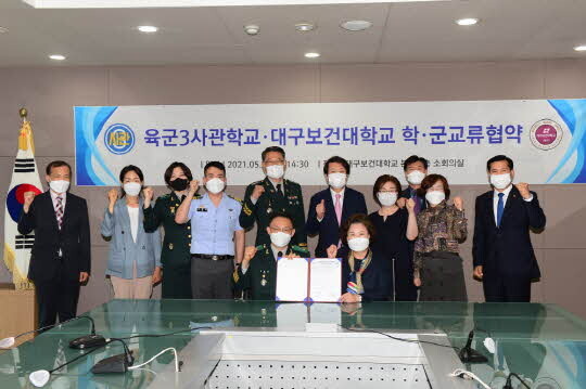 <대구보건대학교 제공>