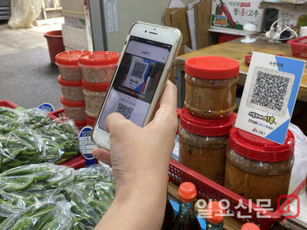 /사진=시흥시