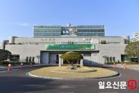 ‘수원페이’, “모바일 간편결제 서비스로 편리하게 이용하세요”