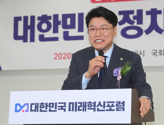 대한민국 미래혁신포럼 장제원 대표의원.