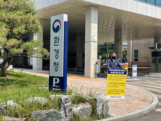 오규석 군수의 11번째 1인 시위 모습.