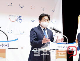 사진=임병택 시흥시장