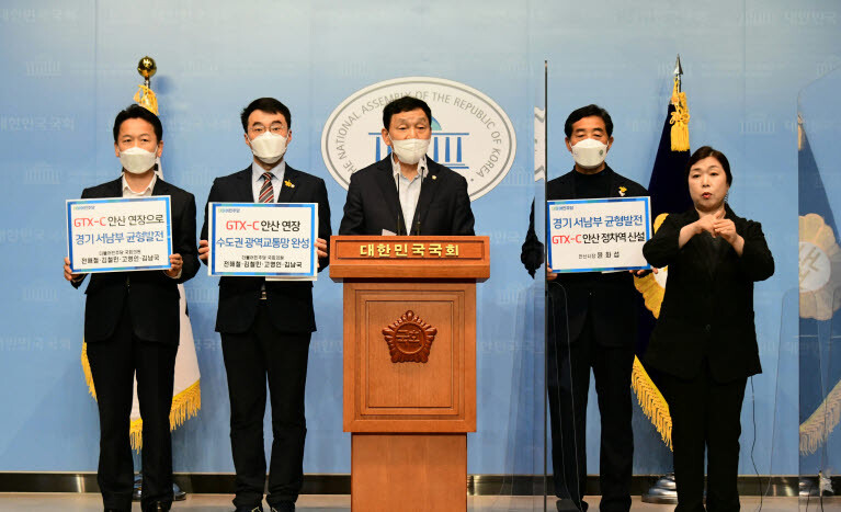 10일 국회 소통관에서 윤화섭 안산시장이 김철민·고영인·김남국 등 안산지역 국회의원과 함께 기자회견을 열고 수도권광역급행철도 ‘C노선’ 안산 연장을 촉구하고 있다. 사진=안산시 제공