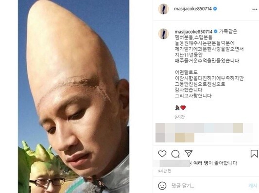 사진= 박정훈 기자, 이광수 인스타그램