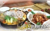 ‘생방송 오늘저녁’ 인천 산낙지 왕갈비 전골, 낙지보쌈 “비주얼, 맛, 건강 다 갖춰”