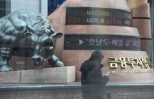 서울 영등포구 금융투자협회 앞 간판. 사진=박은숙 기자