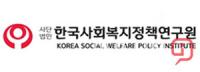 한국사회복지정책연구원, ‘장애인 이음아트센터’ 설립 중단 성명서 발표
