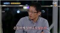 ‘알쓸범잡’ 박준영 변호사, ‘수원 노숙소녀 살인사건’ 비하인드 공개