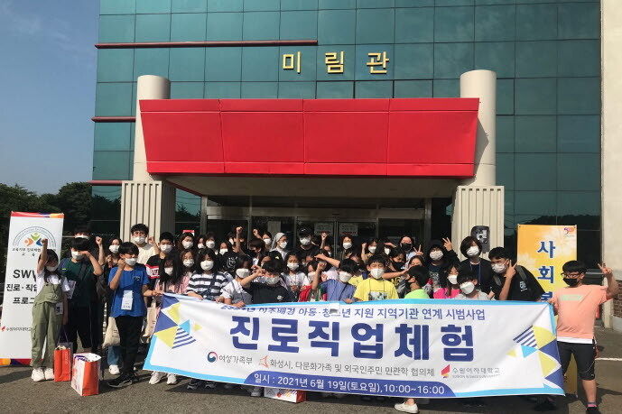사진=화성시 제공