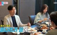 '동상이몽2' 손지창♥오연수 만난 오지호 부부, 아무도 몰랐던 원앙부부의 현실 공개