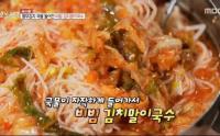 '생방송 오늘저녁' 송파구 4000원 비빔김치말이국수, 서초구 묵은지육회국수 "여름에 최고"