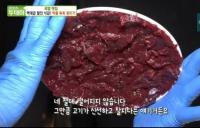 '생방송 투데이' 리얼맛집, 딱풀육회 뭉티기X연탄 스테이크 한상