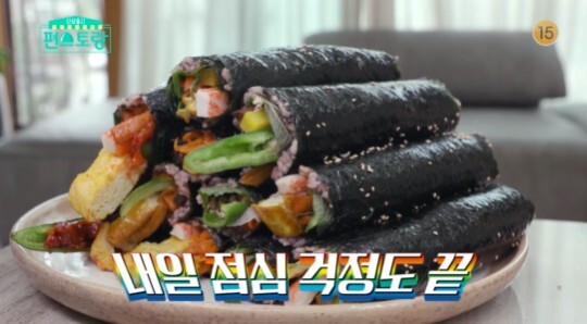 사진=KBS 편스토랑