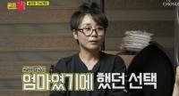 ‘골프왕’ 김미현 은퇴 이유, 해외 시합 가면 아이 환청이…“애 놔두고 살기 싫어”