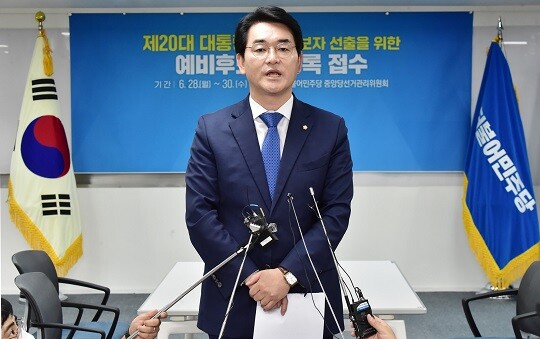 박용진 더불어민주당 의원이 30일 윤석열 전 검찰총장에 대해 “자신감을 분명하게 보여줘야 한다”고 말했다. 박용진 의원이 29일 서울 여의도 더불어민주당 중앙당사에서 제20대 대통령 선거 후보자 선출을 위한 예비후보자 등록 후 소감 및 포부 전하고 있다. 사진=박은숙 기자