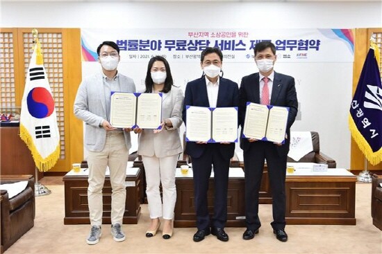 정용권·차민경 ㈜로앤피플 공동대표, 김윤일 부산시 경제부시장, 노의석 소상공인연합회부산광역시회장