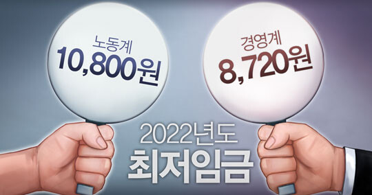 일러스트=연합뉴스