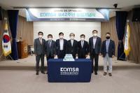 한국해양교통안전공단 제42주년 설립기념식 개최