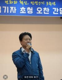 이병환 성주군수, "예산 6000억원 시대로 도약시키겠다"