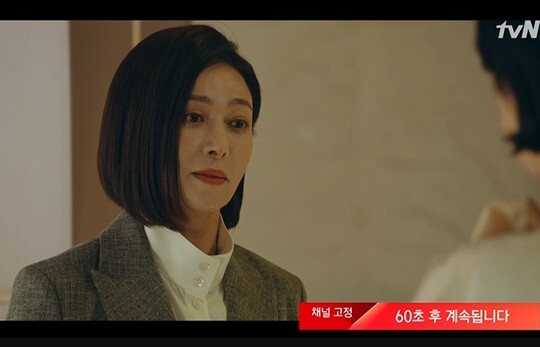 사진=tvN 악마판사