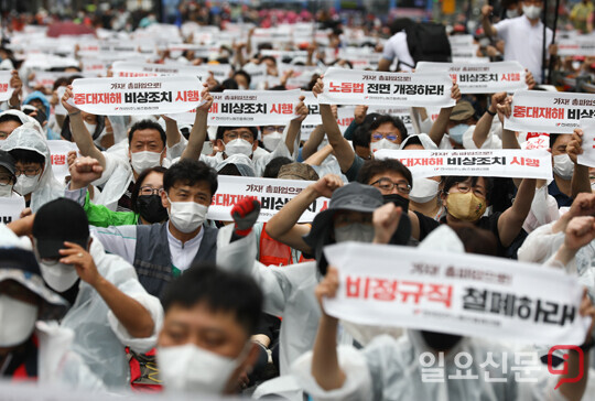 정부가 지난 3일 서울 도심에서 대규모 전국노동자대회를 강행한 민주노총에 대해 법적 조치에 나선다고 밝혔다. 사진은 민주노총 전국노동자대회 현장. 사진=박정훈 기자