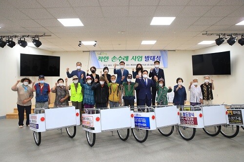5일 범물종합사회복지관에서 폐지를 수집하는 어르신을 위한 '착한 손수레 사업' 발대식이 열렸다. (사진제공=대구수성구청)