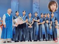 양평 난타팀 ‘나비타’ 제11회 농화전국국악경연대회 종합대상 수상