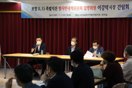 <포항시 제공>