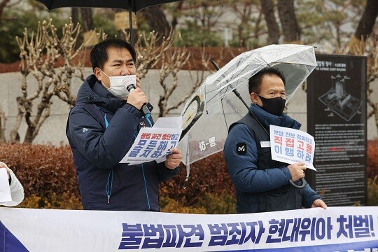 금속노조 현대위아 비정규직평택지회·경기대책위 등 조합원들이 지난 1월 26일 오전 서울 서초구 대법원 앞에서 현대위아 비정규직 불법파견 소송 대법원 판결 촉구 경기지역 제 단체 기자회견을 하고 있다. 사진=연합뉴스