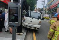 부산 50대 여성, 내리막길에서 1톤 트럭 밀리는 것 막다 사고로 숨져