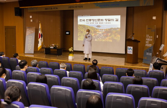 7월 8일 열린 강연회 장면.