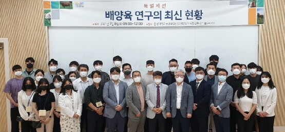 7월 8일 충북대학교에서 열린 한국배양육연구회 창립기념 심포지엄.