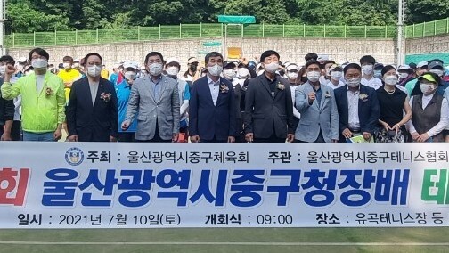 제24회 울산광역시 중구청장배 테니스대회에 참석한 박성민 의원.