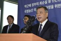 국정농단 특검 박영수 후임은? ‘아무도 원치 않는 자리’ 전락 까닭