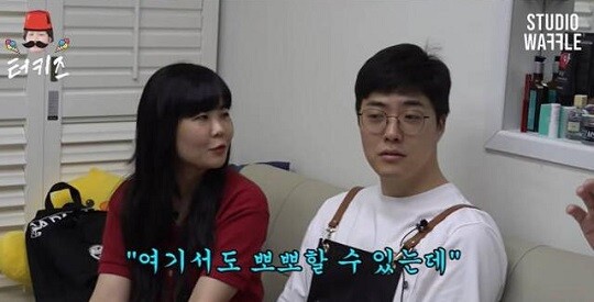 하준수-안가연 커플은 지난 7월 9일 유튜브 예능 '터키즈온더블럭'에 출연해 결혼 소식을 알렸다. 사진=터키즈온더블럭 캡처