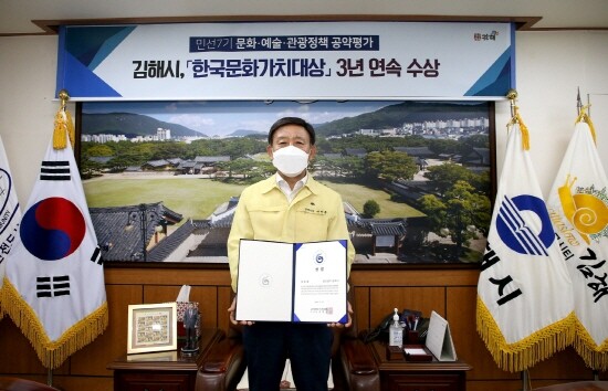 한국문화가치대상 3년 연속 우수기관 선정 관련 기념촬영 모습.