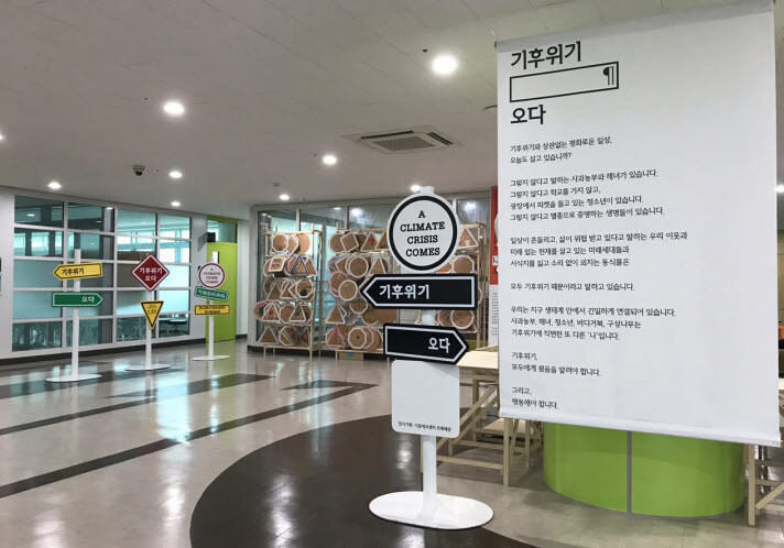 사진=시흥시 제공