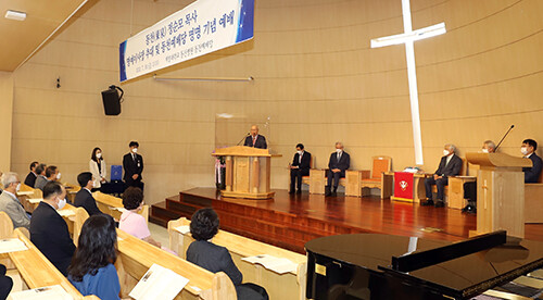 '동천(東泉) 정순모 목사 명예이사장 추대 및 동천예배당 명명 기념 예배'가 지난 16일 계명대 동산병원 예배당에서 열리고 있다 (사진=계명대 동산병원 제공)