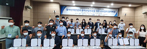 경북도와 영덕군, 한동대, 영남대, 동국대 및 한국수력원자력, 한국동서발전, 유니슨 등 3개 대학, 11개 기업 등 17개 기관 간 풍력인재양성과 풍력산업육성을 위한 상호협력 협약 체결식이 지난 15일 영덕군에서 열리고 있다 (사진=경북도 제공)