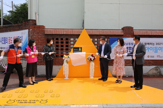 20일 진주 촉석초등학교에서 2021 경남 안녕캠페인 현판식이 열렸다.