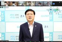 “청춘의 날개를 달아라”...군포 청년날개인턴, 19일부터 근무 시작 