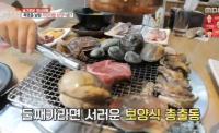‘생방송 오늘저녁’ 슬기로운 외식생활, 인천 신기시장 4만 2000원 무한리필 보양식 “전복, 소고기, 장어”