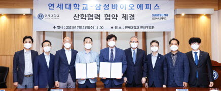 삼성바이오에피스는 연세대학교와 지난 21일 연세대 신촌 캠퍼스에서 산학협력 협약식을 가졌다./사진=연세대 제공