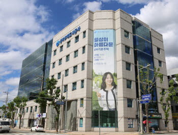 사진=GH 전경
