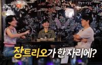 '꼬꼬무2' 그날 그 사람 후일담부터 장트리오 특별한 영업비밀 공개